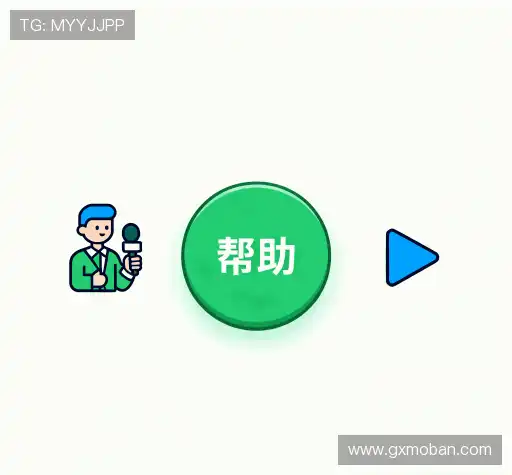 问题速递